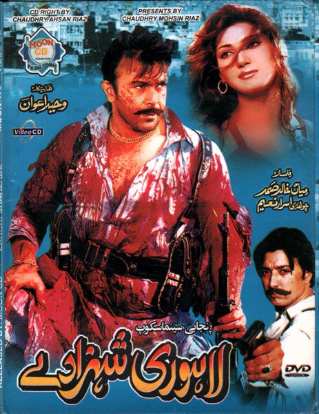 Lahori Shehzadey (2006) - www.desimovies.biz