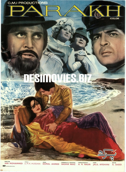 Parakh (1978) Poster - www.desimovies.biz