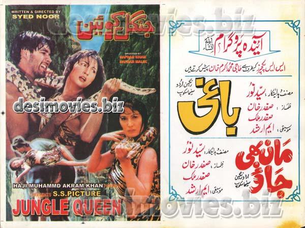 Jungle Queen (2000) Original Posters & Booklet - www.desimovies.biz
