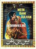 Main Bani Dulhan (1974) - www.desimovies.biz