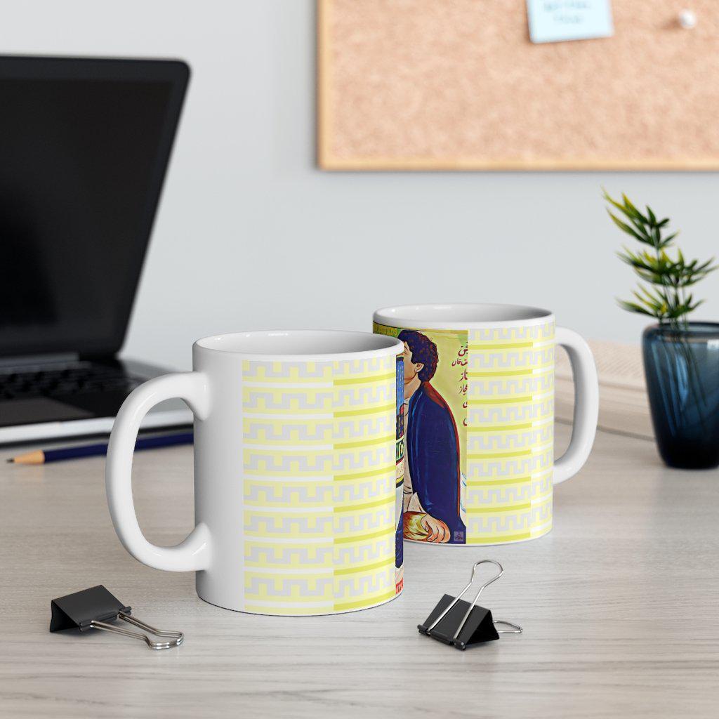 Yusuf Khan - Lollywood Classics - Ceramic Mug 11oz - www.desimovies.biz