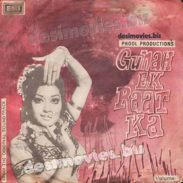 Baap Ka Gunah=Gunah aek Raat ka (1978) - 45 Cover