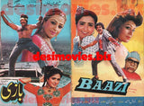 Baazi (1987)