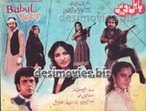 Babul Veer (1987) - Original Poster and Booklet