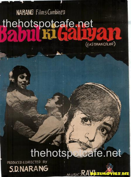 Babul Ki Galiyan  (1972)