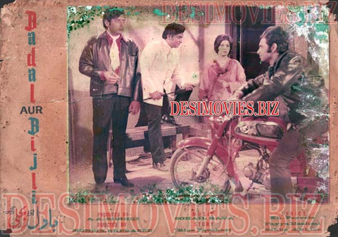Badal Aur Bijli (1973) Movie Still 1