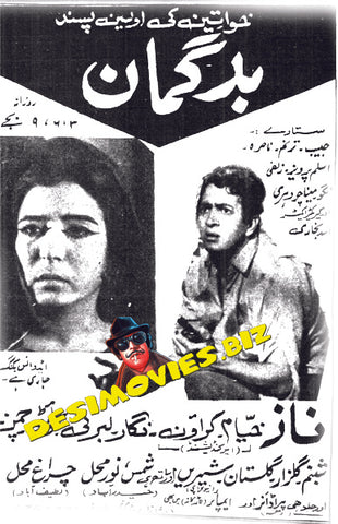 Badguman  (1972) Press Advert