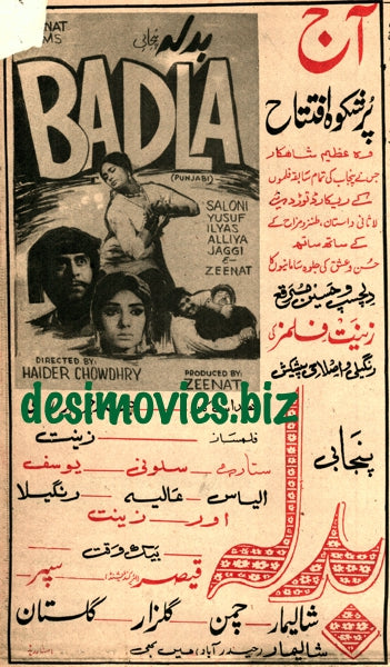 Badla (1968) Press Ad - Karachi 1968