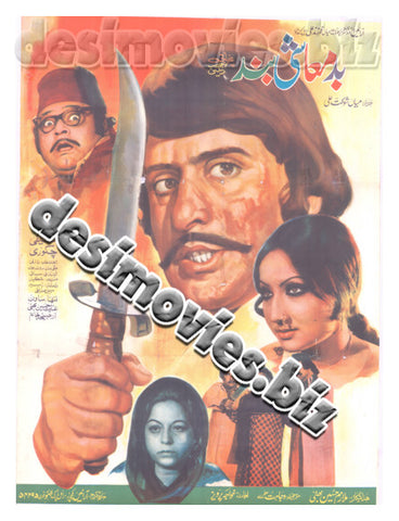 Badmashi Band (1980)