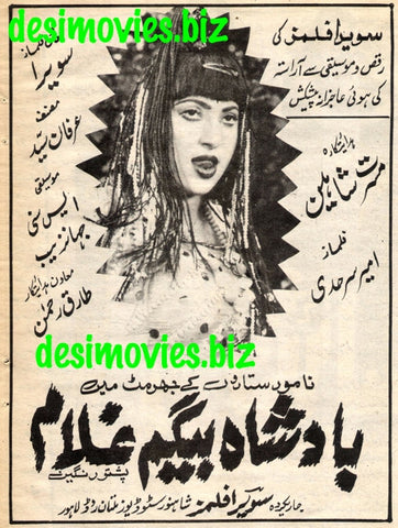 Badshah Begum Ghulam  (1990) advert