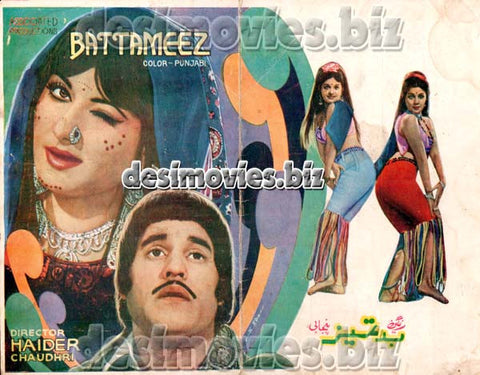Badtameez (1976)  Booklet