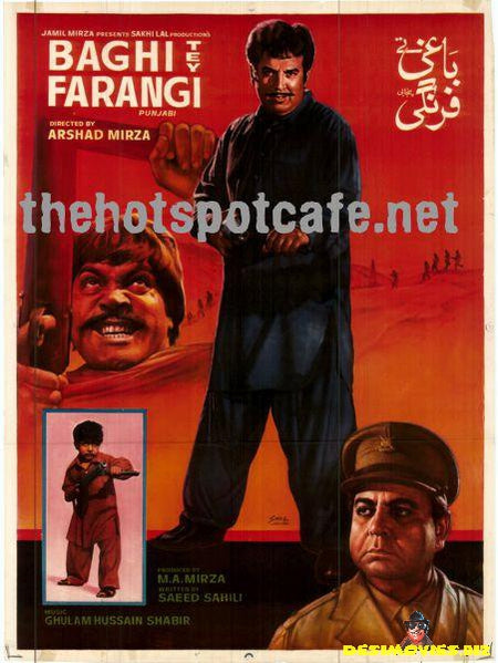 Baghi tey Farangi (1976)