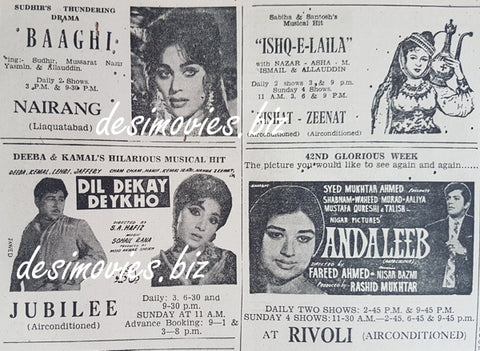 Baghi - Dil Dekay Dekho - Andaleeb - Ishq e Laila  (1969) Press Ad