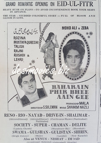 Baharain Phir Bhi Ayengi (1969) Press Advert, Karachi