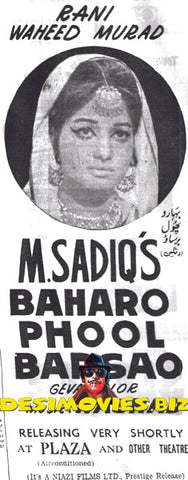 Baharo Phool Barsao (1972) Press Advert2