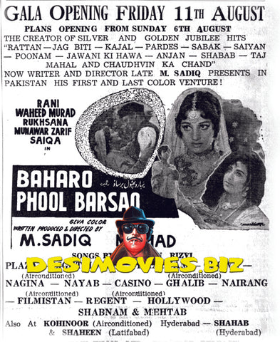 Baharo Phool Barsao (1972) Press Advert4