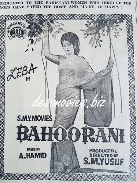 Bahoo Rani (1969) Press Ad
