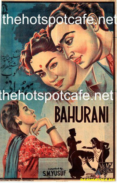 Bahu Rani  (1965)