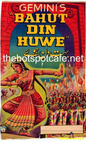 Bahut Din Huwe (1954)