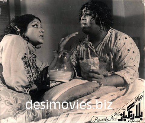 Billa Rangbaaz (1975) Movie Still