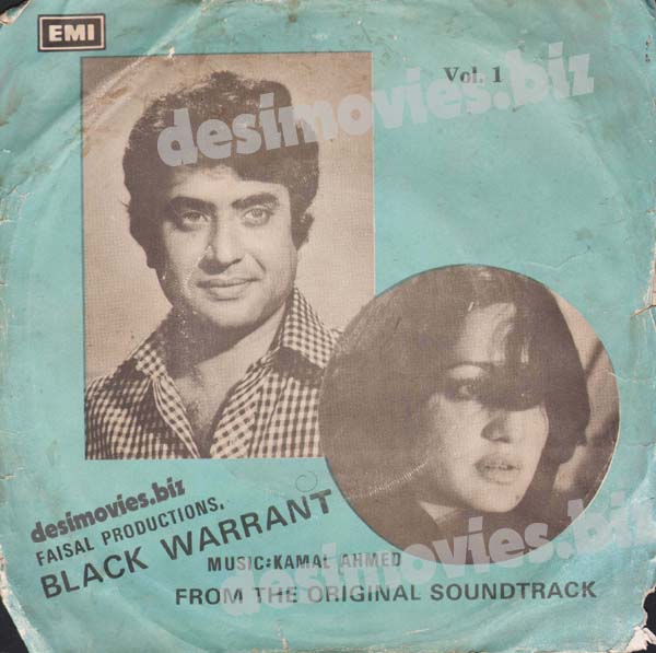 Black Warrant (1982) - 45 Cover