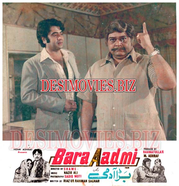 Bara Aadmi (1981) Movie Still 1