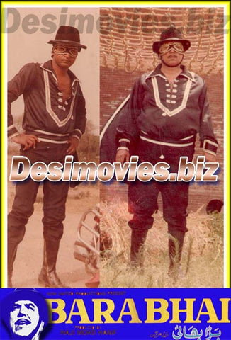 Bara Bhai (1982) Movie Still 1