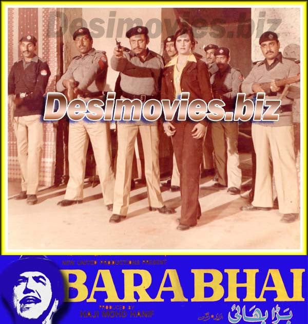 Bara Bhai (1982) Movie Still 7