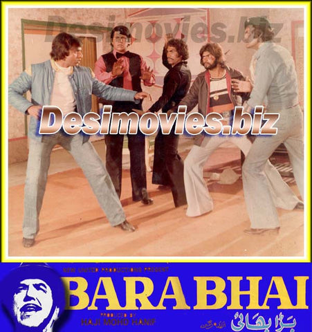 Bara Bhai (1982) Movie Still 8