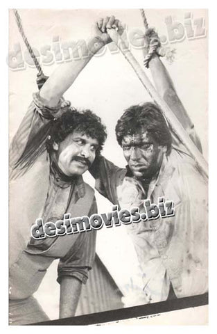 Bardashat (1988) Movie Still
