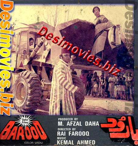 Barood (1984) Movie Still 1