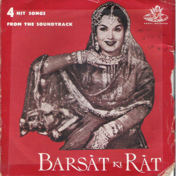 Barsat Ki Raat (1960)