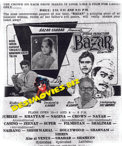 Bazar (1972) Press Advert5