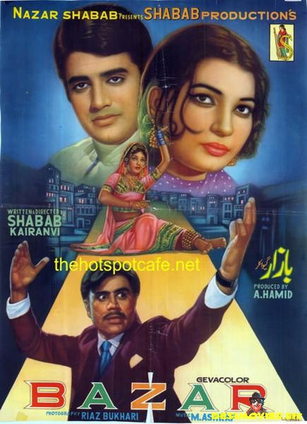 Bazar (1972)