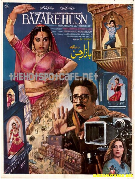 Bazar e Husn (1988)