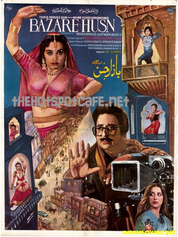 Bazar e Husn (1988)