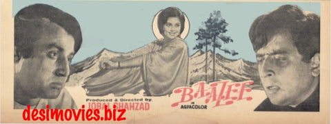 Baazee (1970)