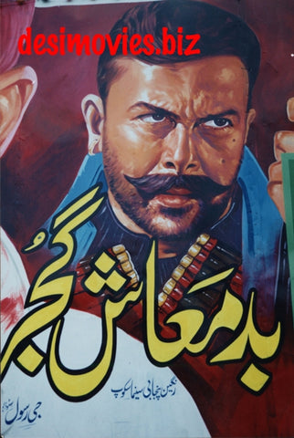 Shaan - Billboard Cinema Art off the Streets of Lahore. - www.desimovies.biz