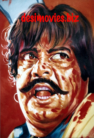 Sultan Rahi - Billboard Cinema Art off the Streets of Lahore. - www.desimovies.biz