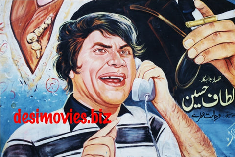 Rangeela - Billboard Cinema Art off the Streets of Lahore. - www.desimovies.biz