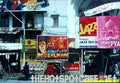 Musalman - Billboard Cinema Art off the Streets of Lahore. - www.desimovies.biz
