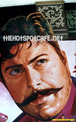 Shaan - Billboard Cinema Art off the Streets of Lahore.