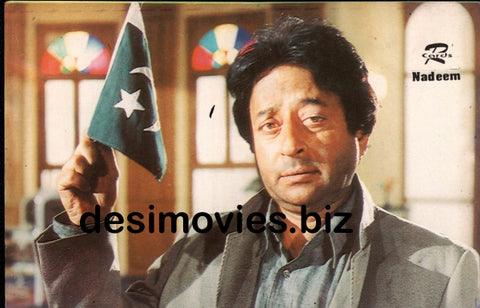 Nadeem - Still - www.desimovies.biz