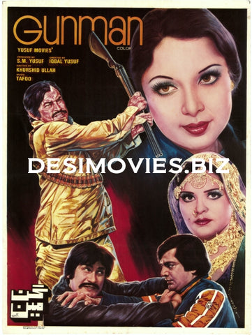 Gunman (1981) Poster - www.desimovies.biz