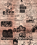 Cinema Adverts (1966)  - Karachi 1966 - www.desimovies.biz