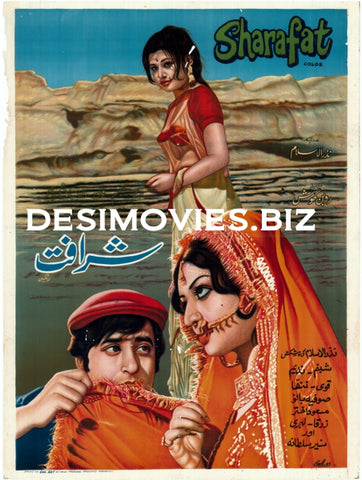 Sharafat (1974) - www.desimovies.biz