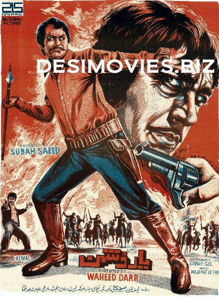 Yaar Dushman  (1980) - www.desimovies.biz