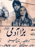 Bara Aadmi (1981)