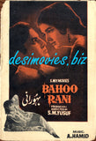 Bahoo Rani (1969)