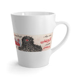 Khatarnak - Latte mug - www.desimovies.biz